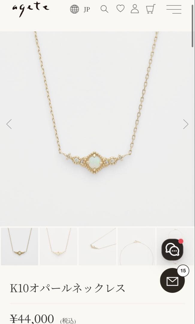 K10 Opal Necklace with opal and diamond accents set in K10 gold on a white background