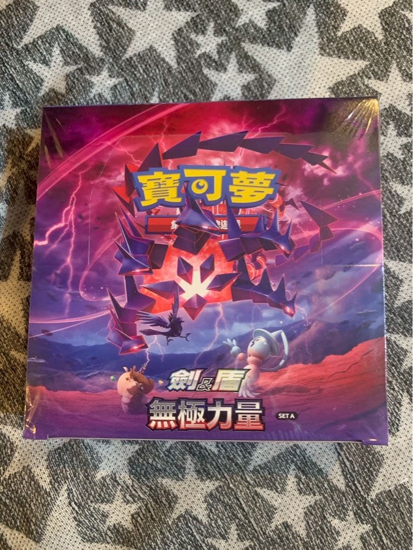 Pokemon Unopened Shrink Wrap Chinese Version Mugen Power Pokémon Card Box Box — Japanese