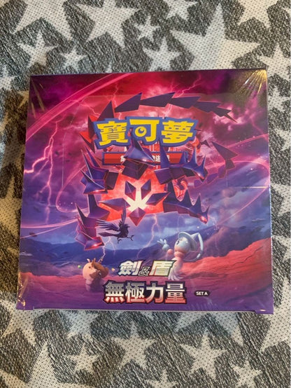 Pokemon Unopened Shrink Wrap Chinese Version Mugen Power Pokémon Card Box Box — Japanese
