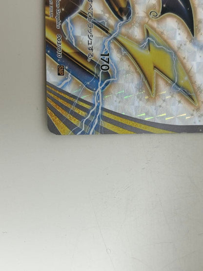 Pokemon Raichu BREAK — Japanese