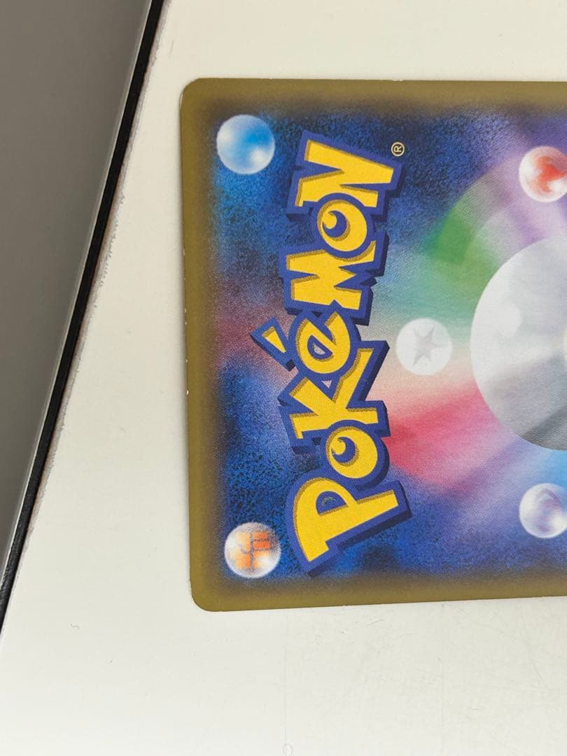 Pokemon Raichu BREAK — Japanese