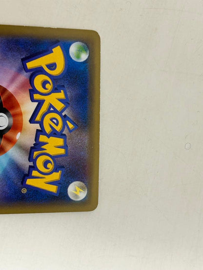 Pokemon Raichu BREAK — Japanese