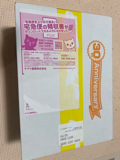 Pokemon 100% Unsearched‼️PokéCenter-produced Night Wanderer 29 pcs & Stellar Miracle 29 Pack — Japanese