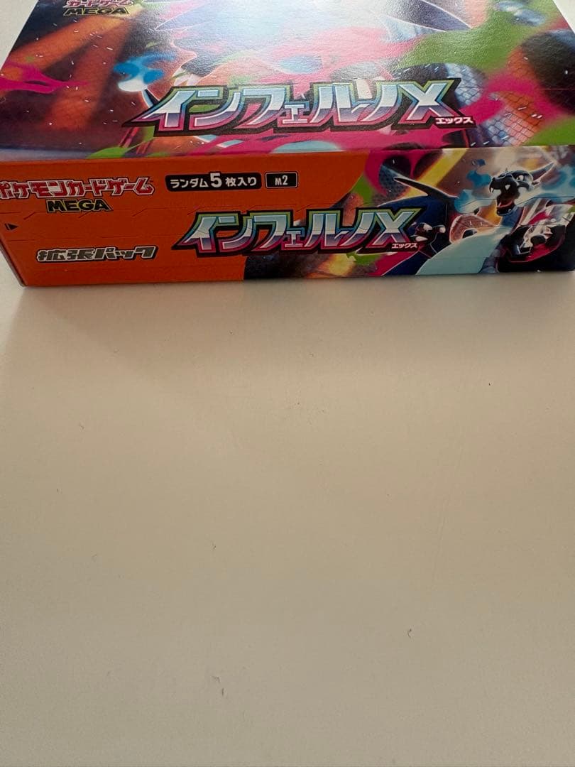 Pokemon Pokémon Card Game Inferno X Box Box — Japanese