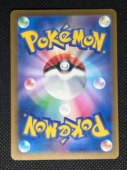 Pokemon Mega Charizard ex MA — M High Class Pack MEGA Dream ex — Japanese