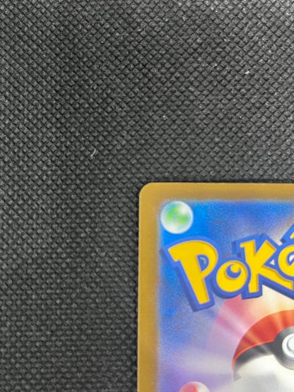 Pokemon Mega Charizard ex MA — M High Class Pack MEGA Dream ex — Japanese