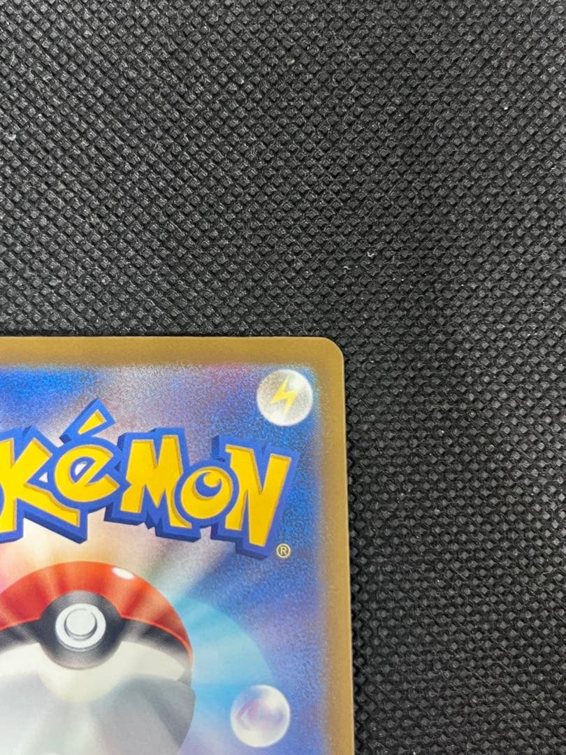 Pokemon Mega Charizard ex MA — M High Class Pack MEGA Dream ex — Japanese