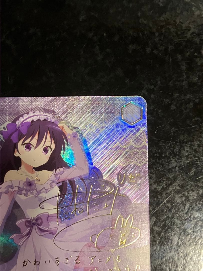 Weiss Schwarz Is the Order a Rabbit? Vise Gochiusa Anniversary Rabbit Rize SP Sign — Japanese