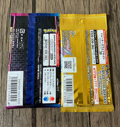 Pokemon Pokémon Card Unopened Pack Discontinued 2-Pack Set ②⑦ Pack — Japanese