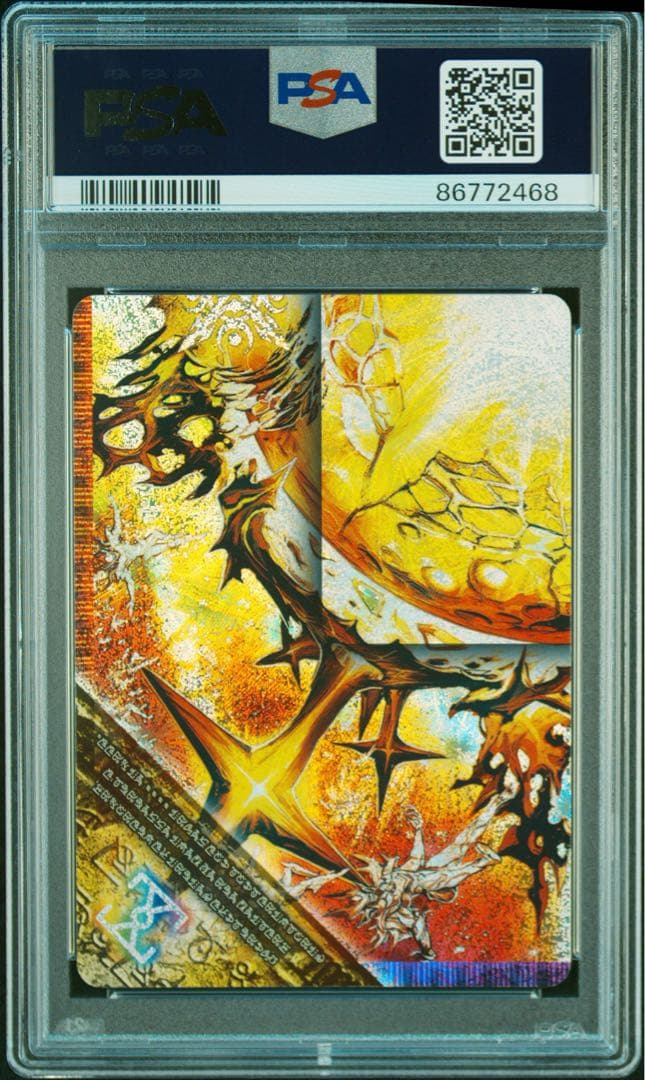 PSA 10 Duel Masters Dormagdn X/Fbdn.Star Secret Rare — Japanese