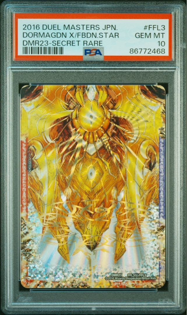 PSA 10 Duel Masters Dormagdn X/Fbdn.Star Secret Rare — Japanese