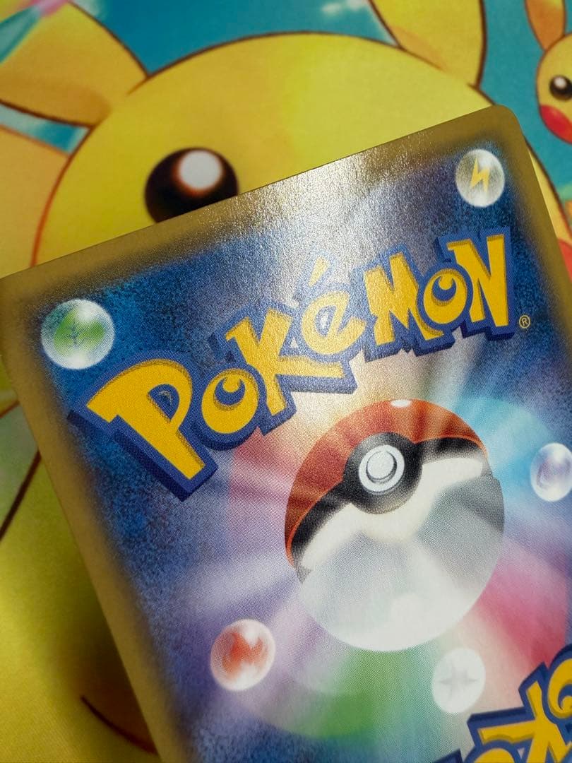Pokemon Rayquaza VMAX — Japanese