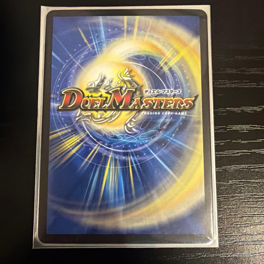Duel Masters Tensai Dedodam Nijisanji Promo — Japanese