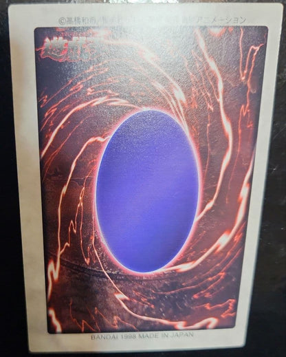 Yu-Gi-Oh Black Demon's Dragon BANDAI — Japanese