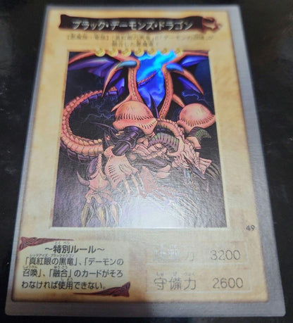 Yu-Gi-Oh Black Demon's Dragon BANDAI — Japanese