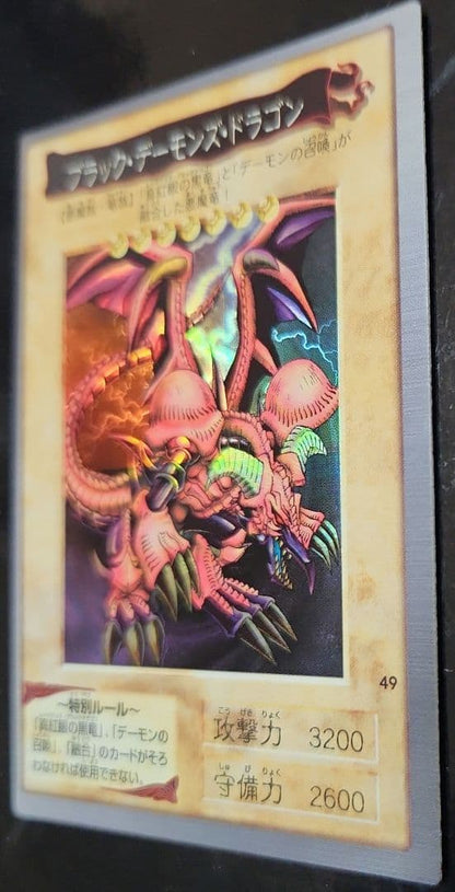 Yu-Gi-Oh Black Demon's Dragon BANDAI — Japanese