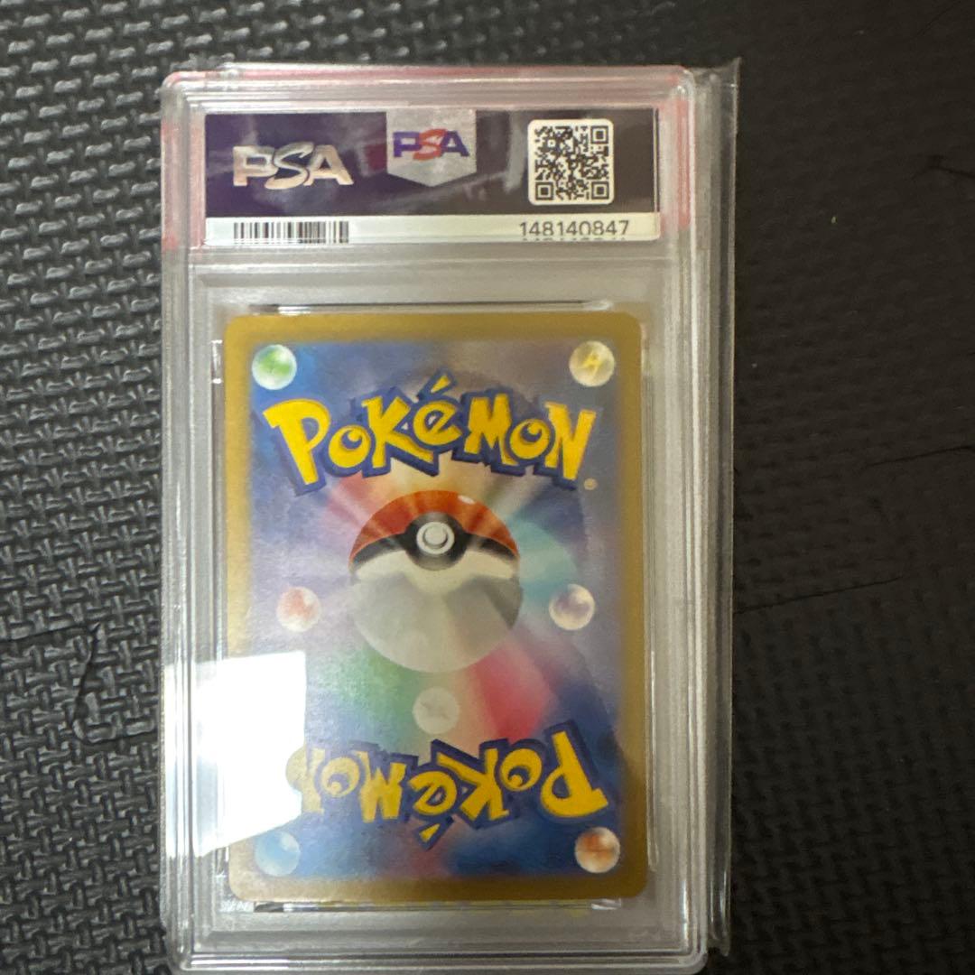 PSA 10 Pokemon Charizard ex — Japanese