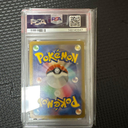 PSA 10 Pokemon Charizard ex — Japanese