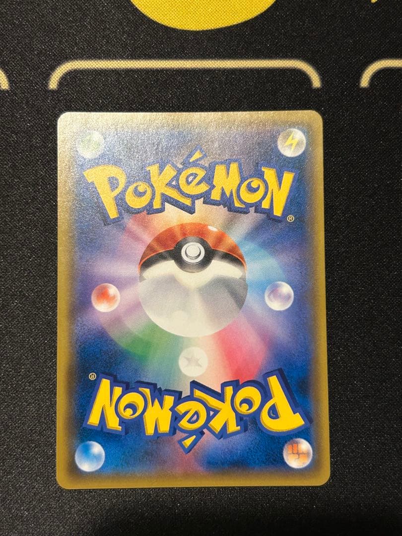 Pokemon Charizard GX — 108/095 — Japanese