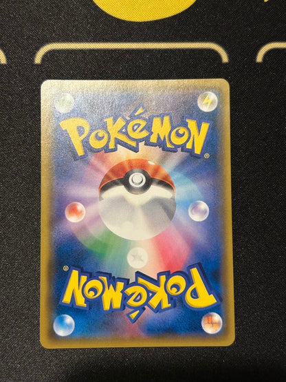 Pokemon Charizard GX — 108/095 — Japanese