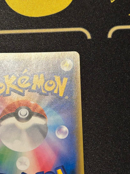Pokemon Charizard GX — 108/095 — Japanese