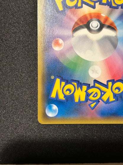 Pokemon Charizard GX — 108/095 — Japanese