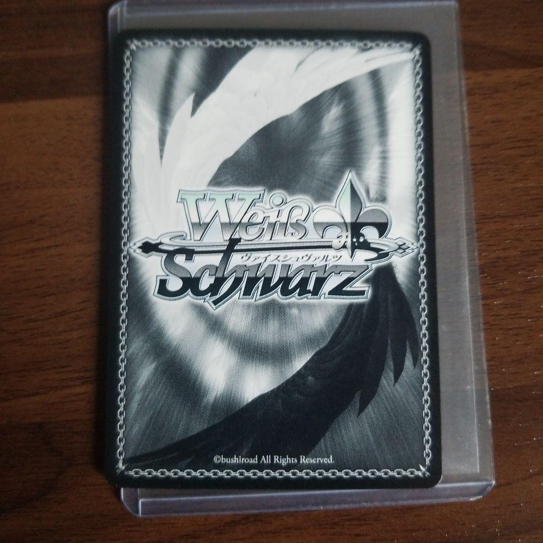 Weiss Schwarz Brown Dust 2: Descendant of the Great Witch Seria — Japanese
