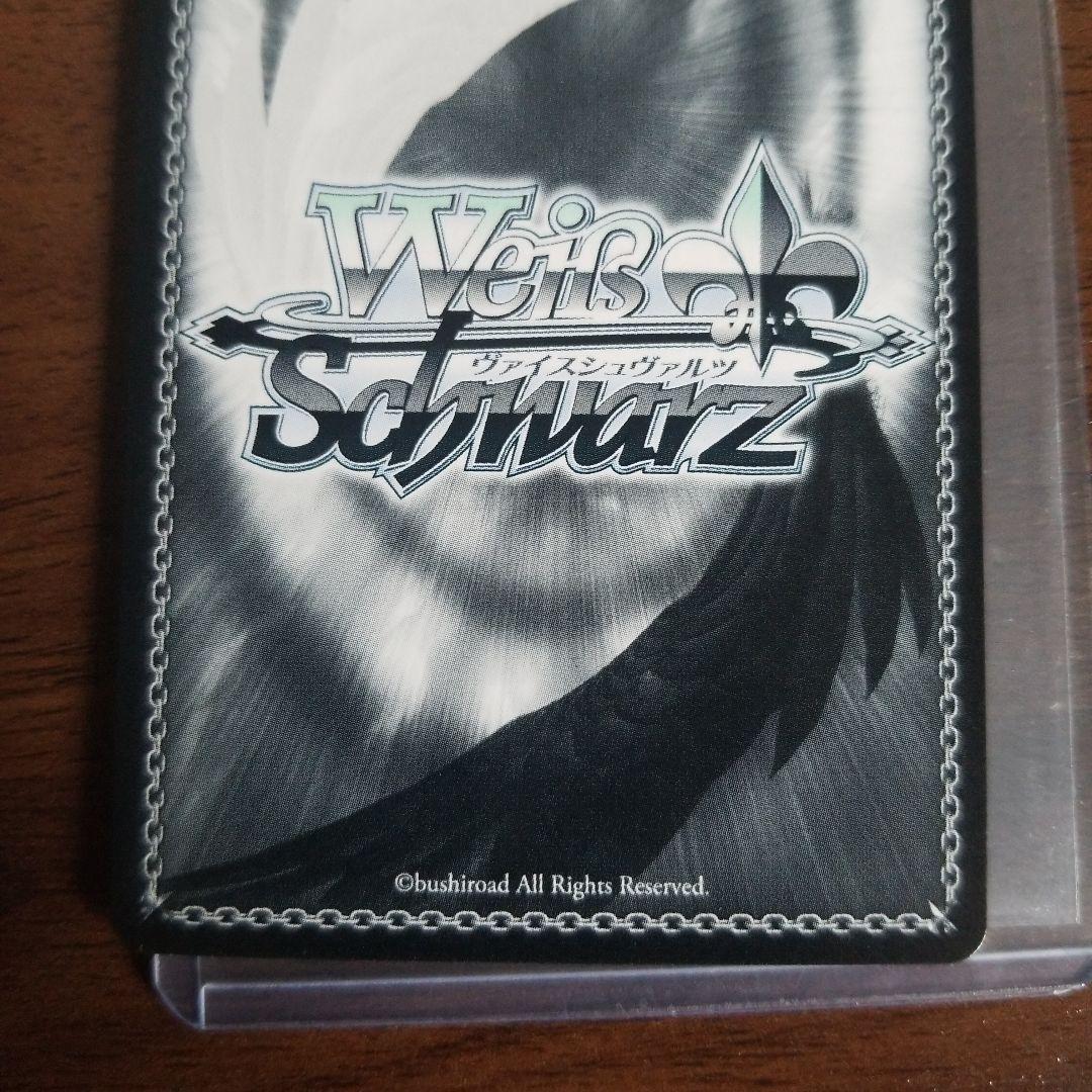 Weiss Schwarz Brown Dust 2: Descendant of the Great Witch Seria — Japanese