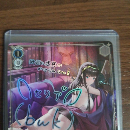Weiss Schwarz Brown Dust 2: Descendant of the Great Witch Seria — Japanese
