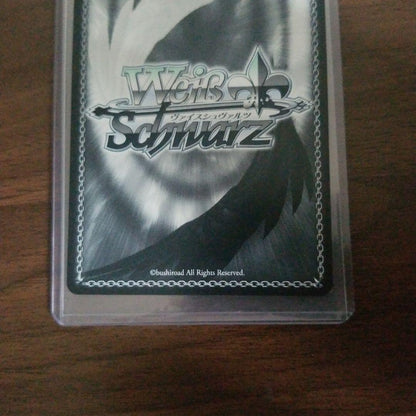 Weiss Schwarz Brown Dust 2: Descendant of the Great Witch Seria — Japanese