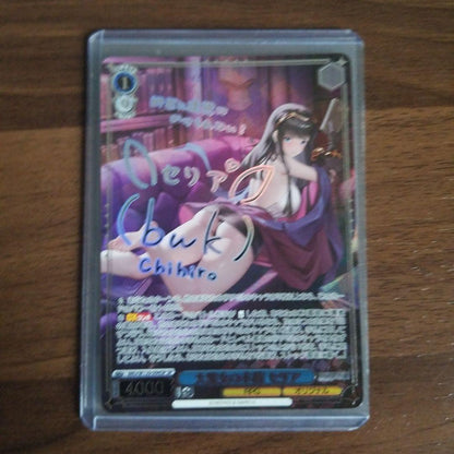 Weiss Schwarz Brown Dust 2: Descendant of the Great Witch Seria — Japanese