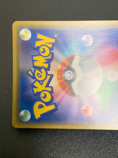 Pokemon Urshifu VMAX — 085/070 — Japanese