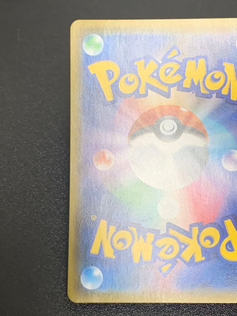 Pokemon Urshifu VMAX — 085/070 — Japanese