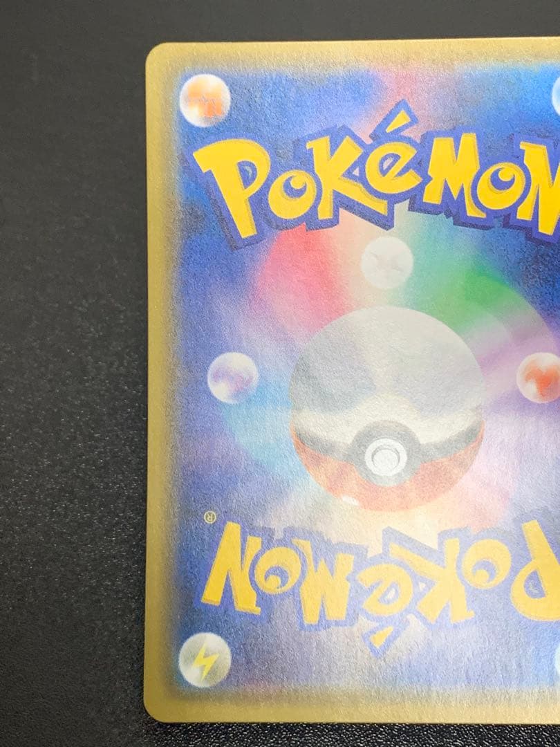 Pokemon Urshifu VMAX — 085/070 — Japanese
