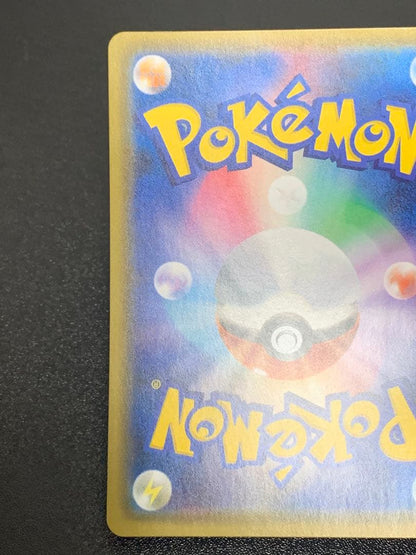 Pokemon Urshifu VMAX — 085/070 — Japanese