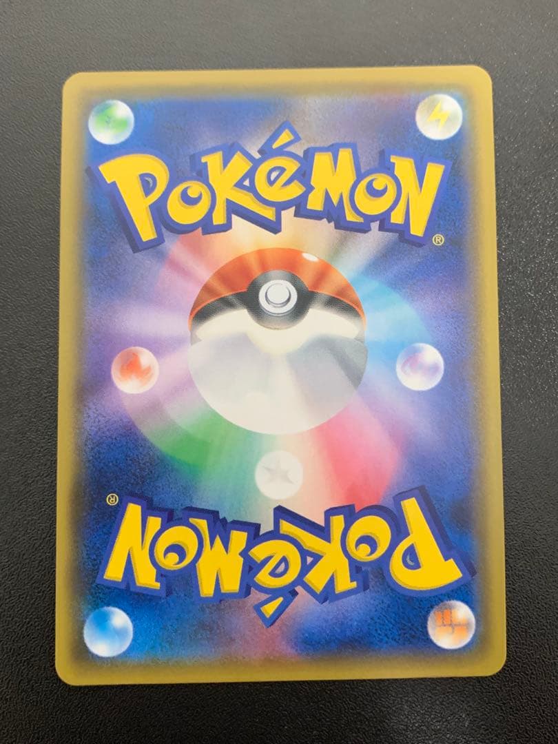 Pokemon Urshifu VMAX — 085/070 — Japanese