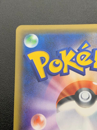 Pokemon Urshifu VMAX — 085/070 — Japanese