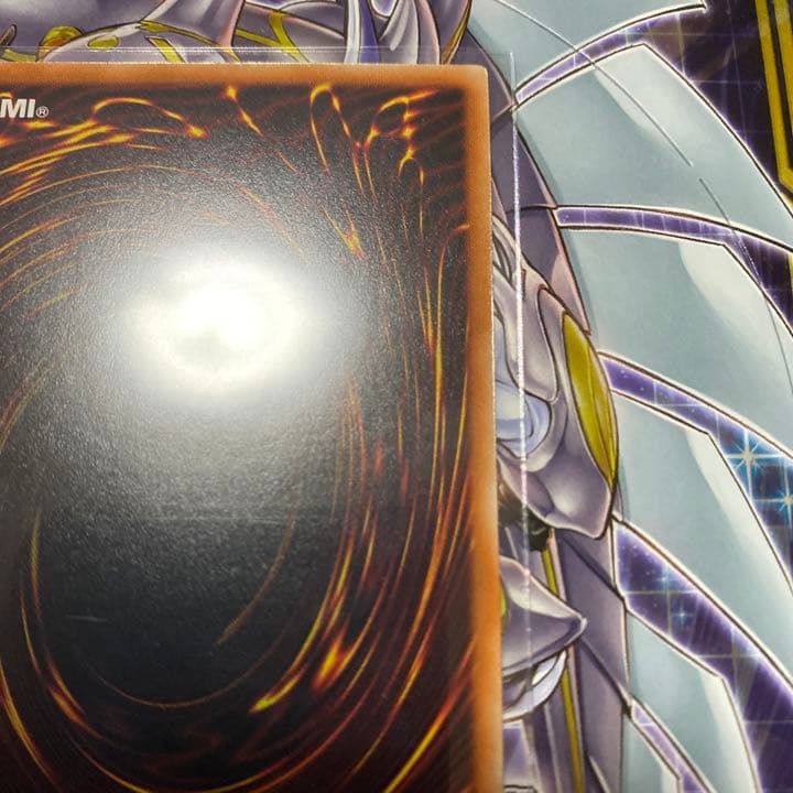 Yu-Gi-Oh Kurikara Tendo — Japanese