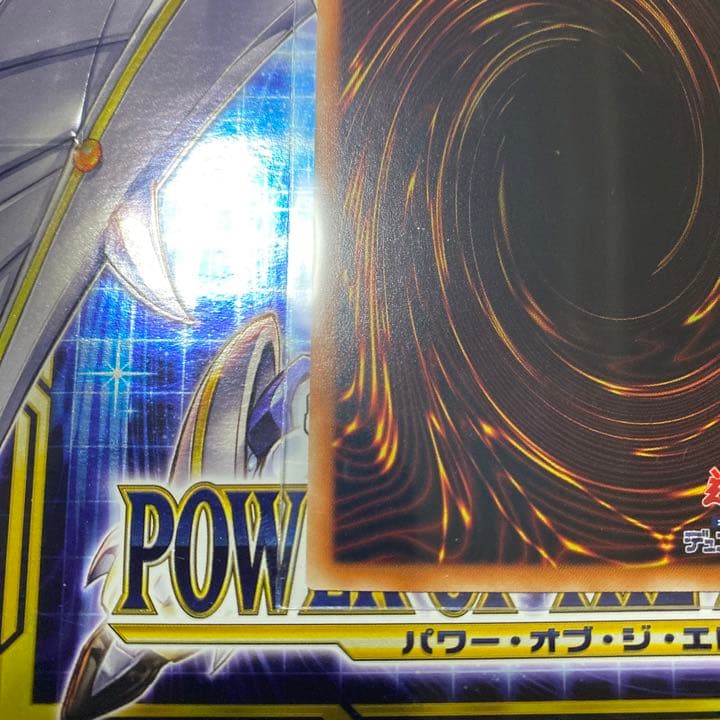 Yu-Gi-Oh Kurikara Tendo — Japanese