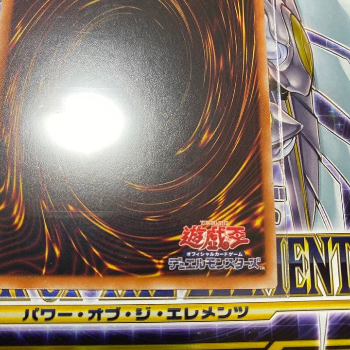 Yu-Gi-Oh Kurikara Tendo — Japanese