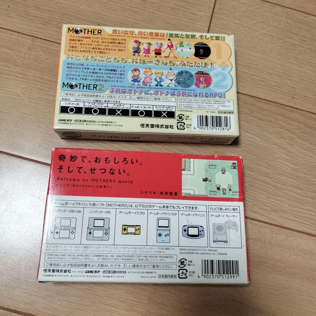 Mother 3 and Mother 1+2 game cartridges and original box for Game Boy Advance