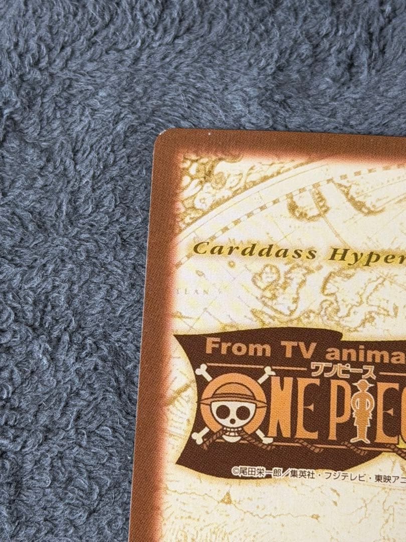 One Piece Luffy L — Japanese