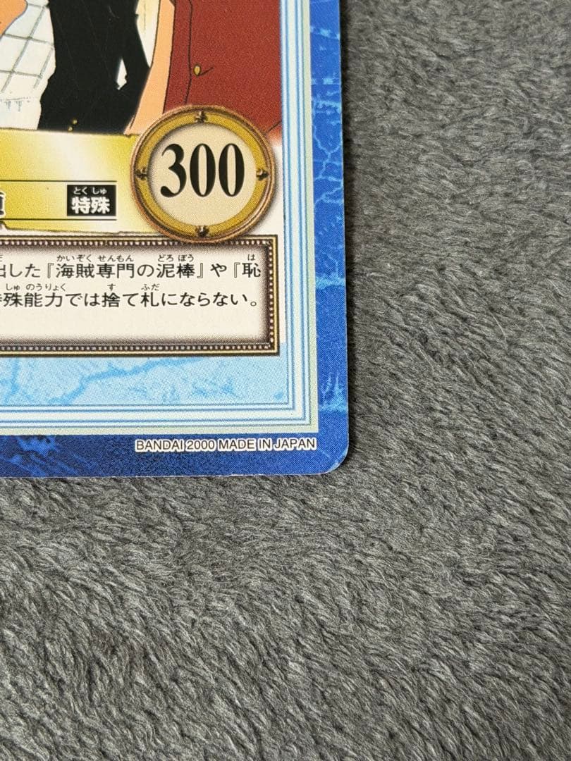 One Piece Luffy L — Japanese