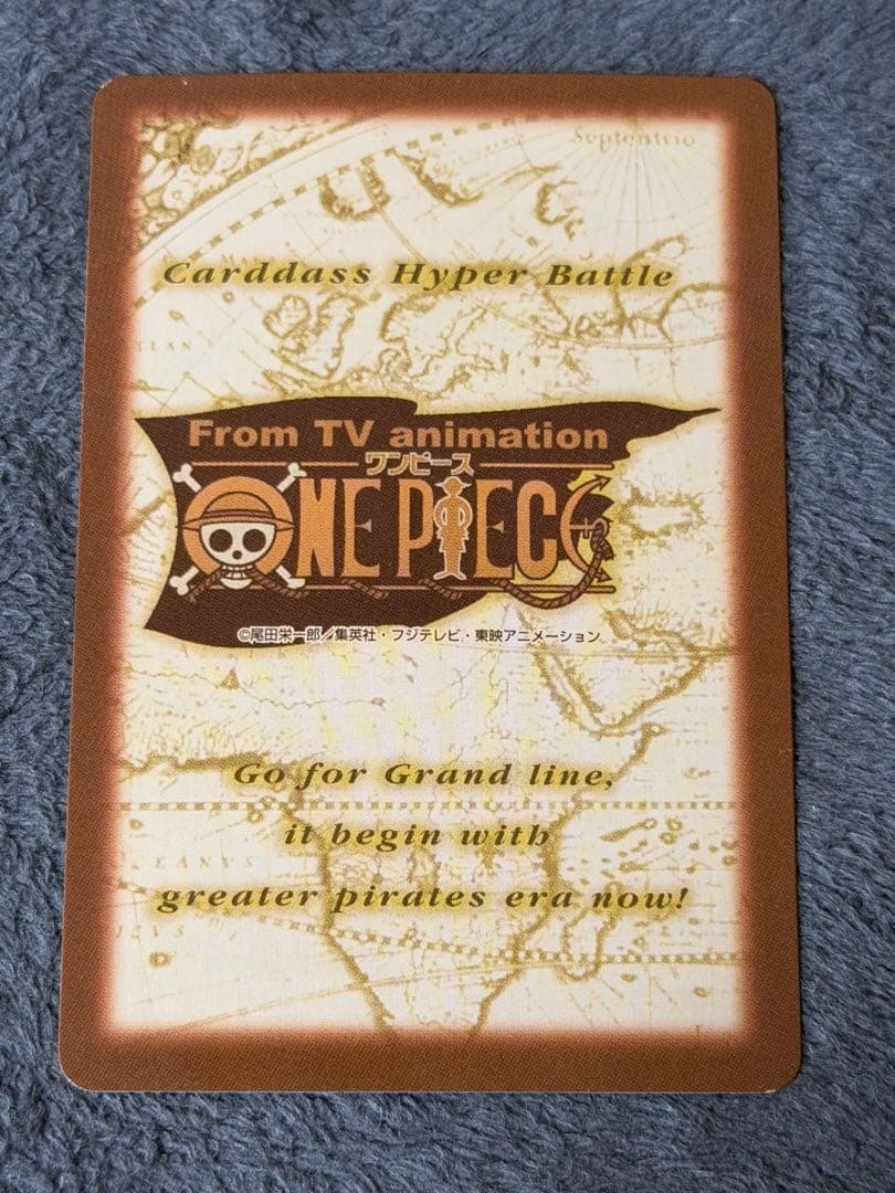 One Piece Luffy L — Japanese