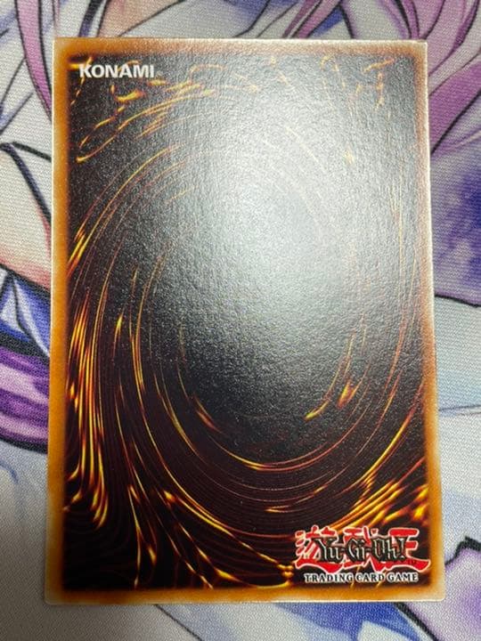 Yu-Gi-Oh Ultimate Complete Form Great Moss — English
