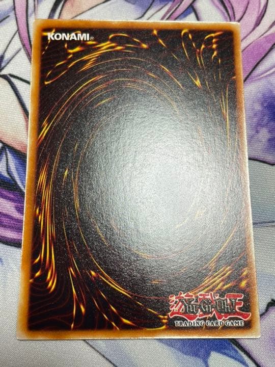 Yu-Gi-Oh Ultimate Complete Form Great Moss — English