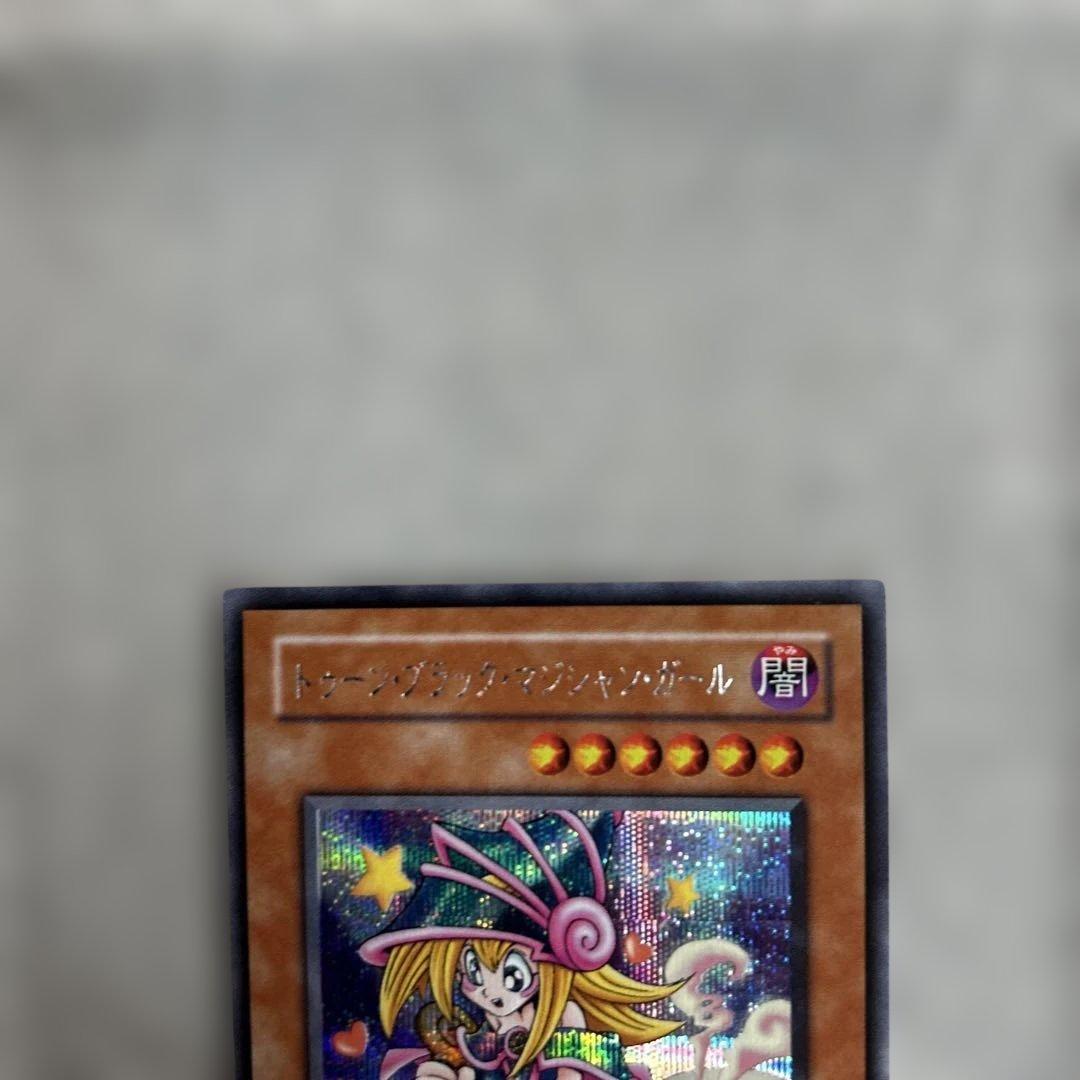 Yu-Gi-Oh Dark Magician — Japanese