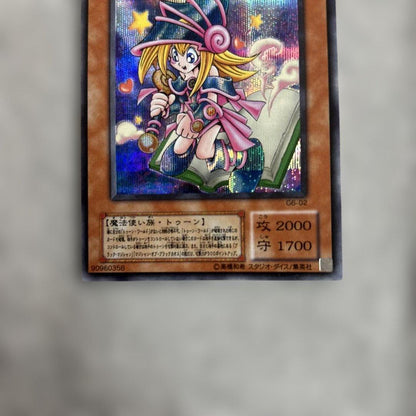 Yu-Gi-Oh Dark Magician — Japanese