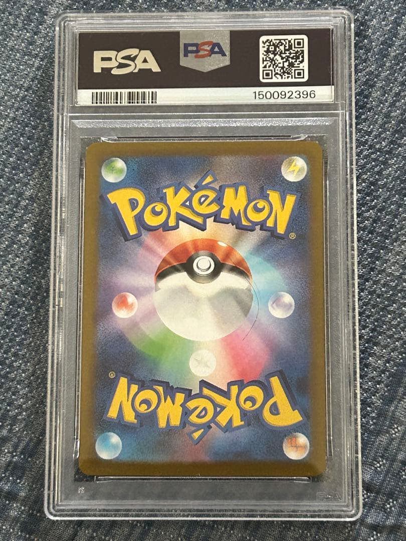 PSA 10 Pokemon Leafeon VSTAR — Japanese