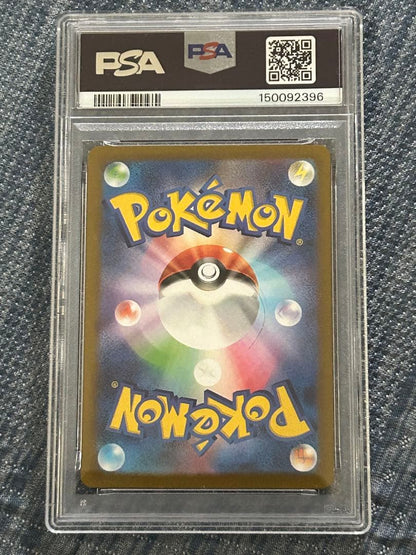 PSA 10 Pokemon Leafeon VSTAR — Japanese
